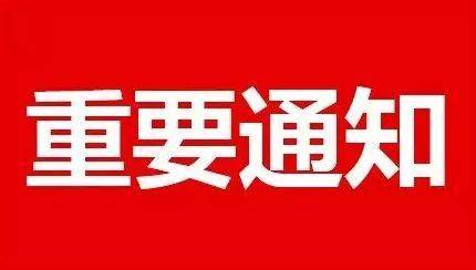 山東塑邦熒光科技有限公司企業(yè)LOGO變更通知！